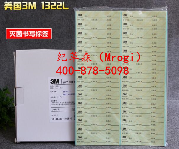 1322L標(biāo)簽.jpg 1322L標(biāo)簽.jpg