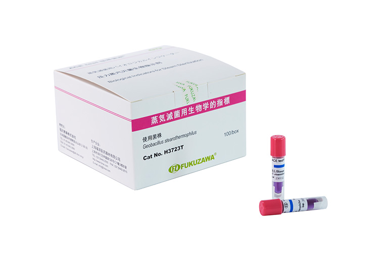 上海福澤醫(yī)藥器材｜愛(ài)斯牌生物指示劑