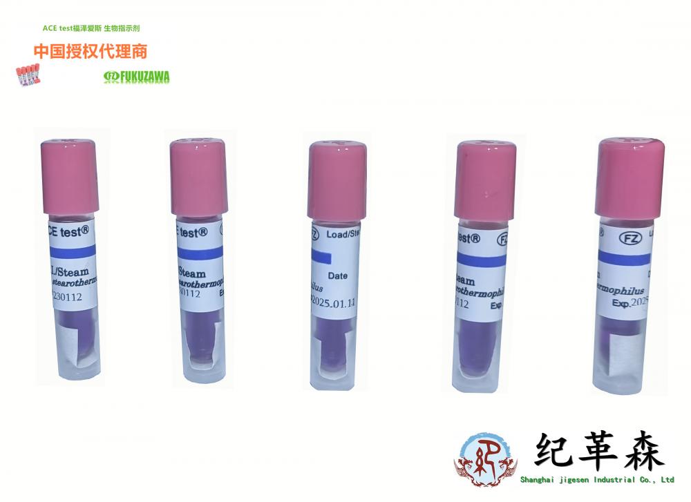 【上海紀(jì)革森】您的首選！