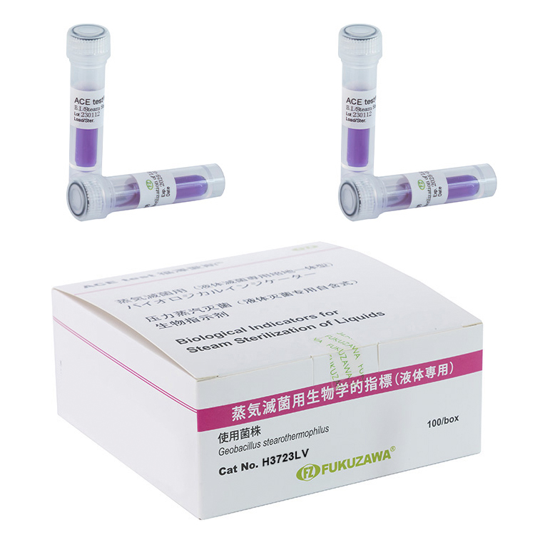 液體蒸汽滅菌生物指示劑（高D值）